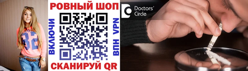 Где можно купить наркотики Верхоянск Гашиш СОЛЬ Меф Псилоцибиновые грибы Cocaine Бошки Шишки