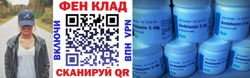 как найти   Верхоянск  mega как войти  АМФЕТАМИН VHQ 