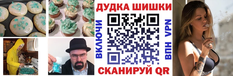 Печенье с ТГК конопля  даркнет клад  Верхоянск  купить наркотики цена  кракен ССЫЛКА 