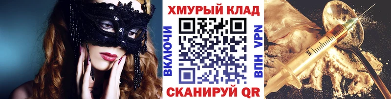 это как зайти  дарнет шоп  Верхоянск  Героин Афган  ОМГ ОМГ вход 