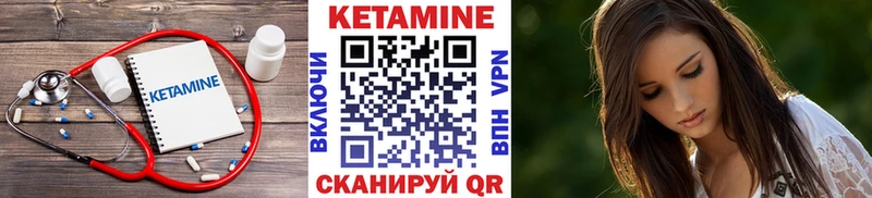 Кетамин ketamine  Верхоянск 