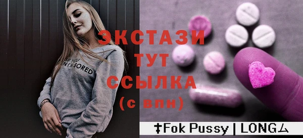 гашишное масло Абинск