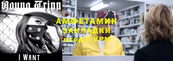 героин Кулебаки
