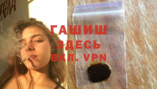 метамфетамин Алексеевка
