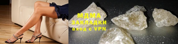 дистиллят марихуана Алексин