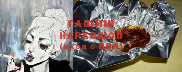 дистиллят марихуана Алексин