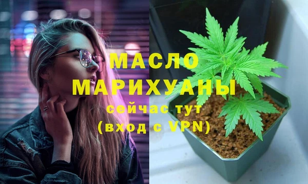 дистиллят марихуана Алексин