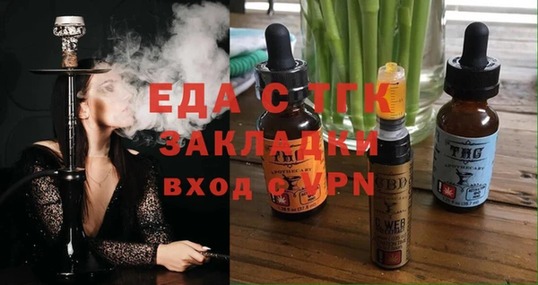 дистиллят марихуана Алексин