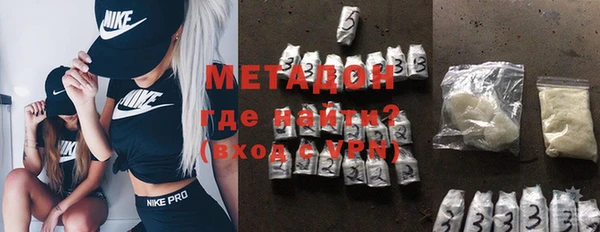 дистиллят марихуана Алексин