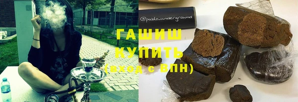 метамфетамин Алексеевка
