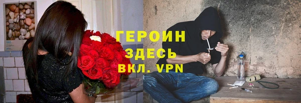 дистиллят марихуана Алексин