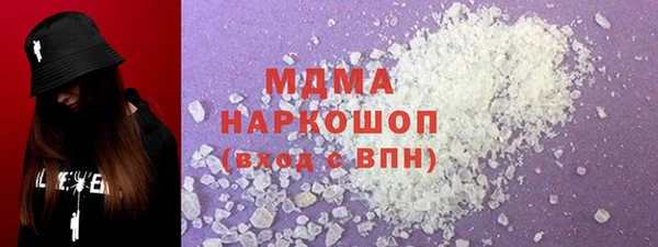 метамфетамин Алексеевка