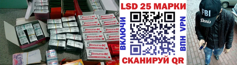 LSD-25 экстази ecstasy  Верхоянск 