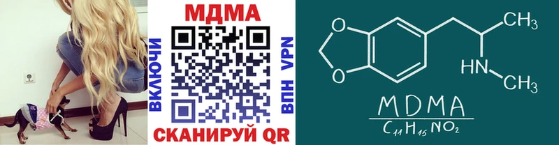 МДМА Molly  Верхоянск 