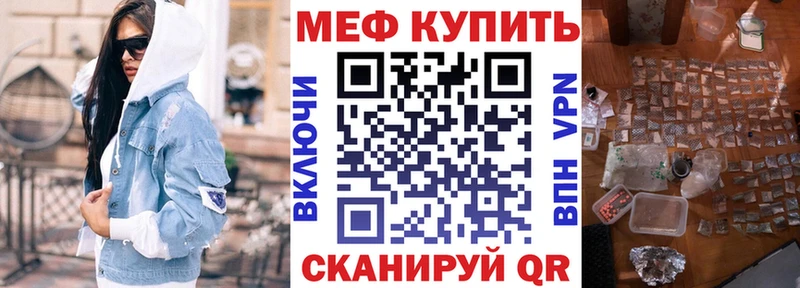 МЕФ мука  Верхоянск 