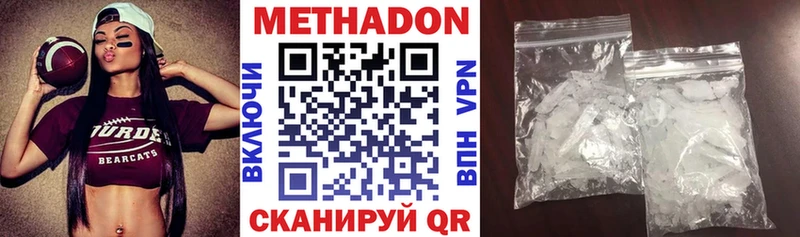 blacksprut сайт  Верхоянск  МЕТАДОН methadone 