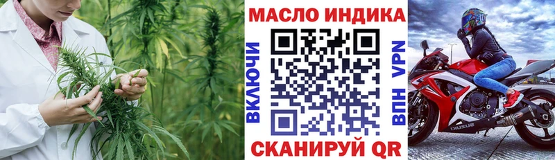 Дистиллят ТГК Wax  магазин    Верхоянск 